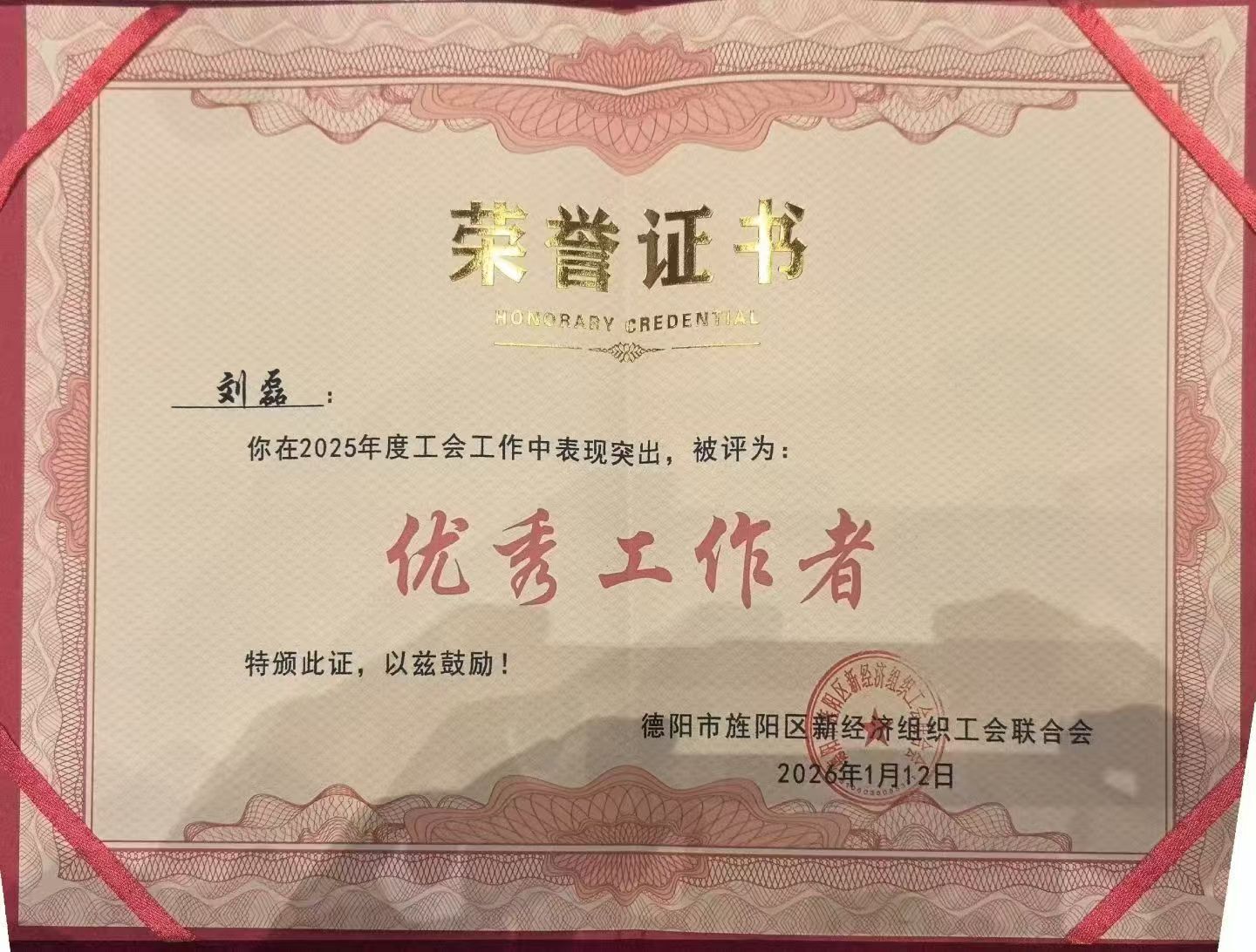 微信圖片_20260119163433_102_33.jpg